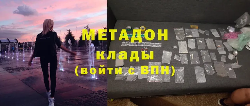 Где найти наркотики Павлово БУТИРАТ  Alpha-PVP  ГАШИШ  Меф мяу мяу  Cocaine 