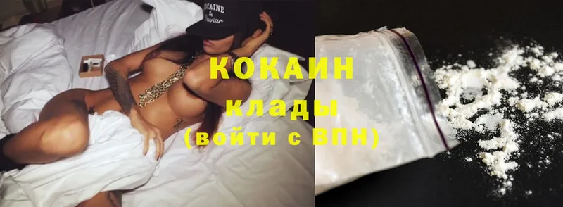 shop как зайти  Павлово  Cocaine Боливия 