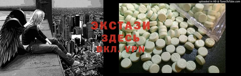 Ecstasy DUBAI  Павлово 