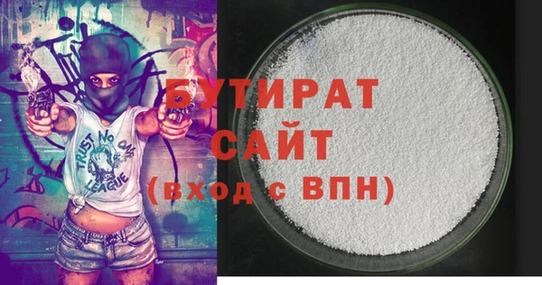 ECSTASY Вязники