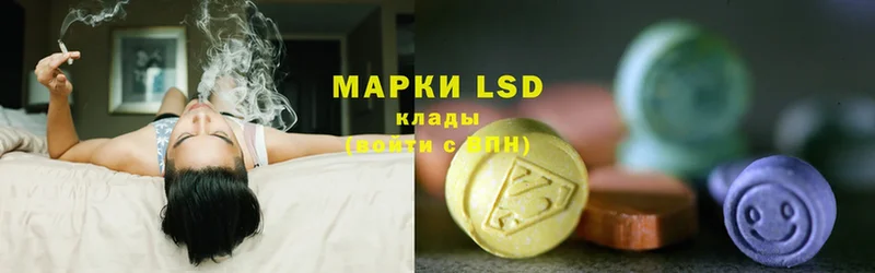 LSD-25 экстази ecstasy  дарнет шоп  Павлово 